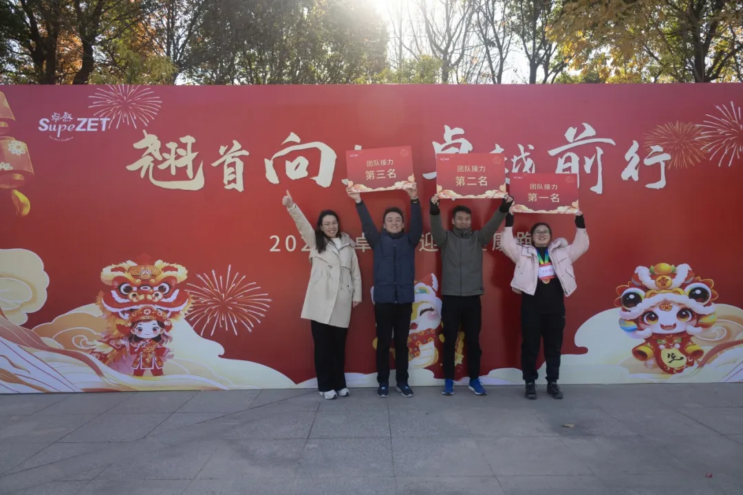 回望2024 启航2025 | 尊龙时凯股份2025年度战略年会顺利召开 回望2024 启航2025 | 尊龙时凯股份2025年度战略年会顺利召开