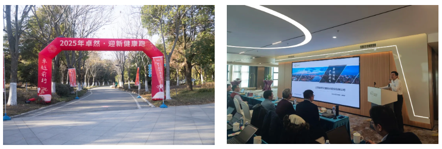 万物向新 秉势而行 | 尊龙时凯股份2024年第四季度动态速览